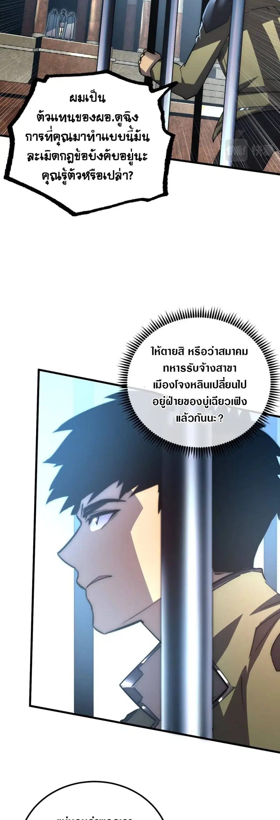 หน้า 29 จาก 40