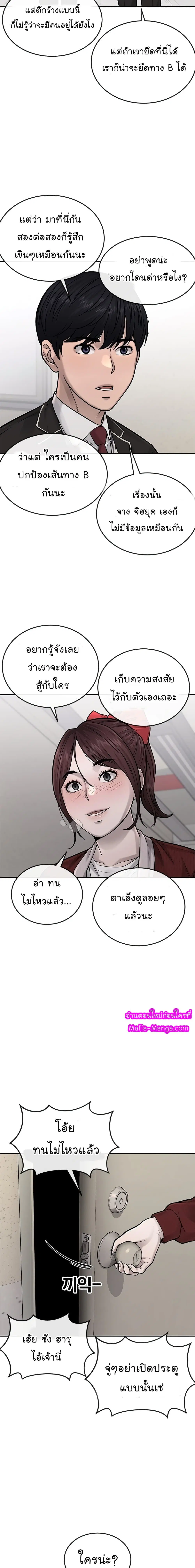 หน้า 17 จาก 30