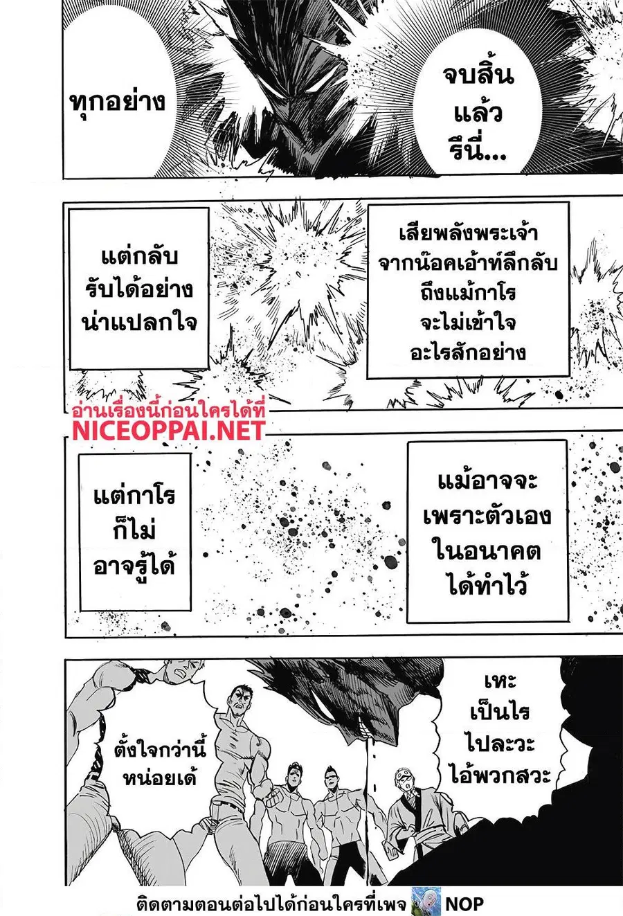 หน้า 19 จาก 44