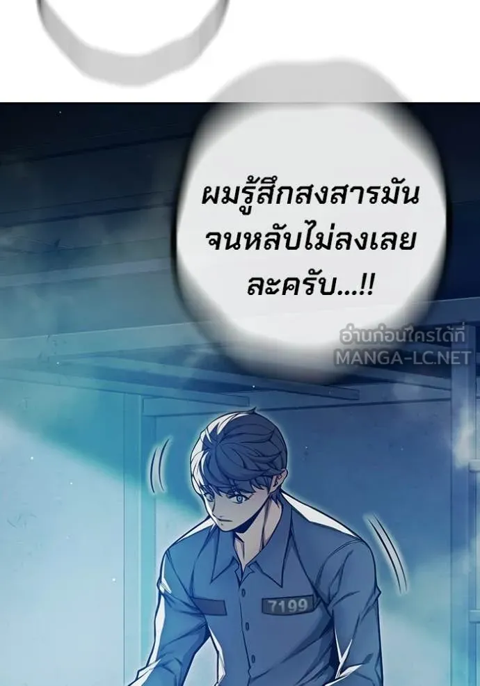 หน้า 176 จาก 253