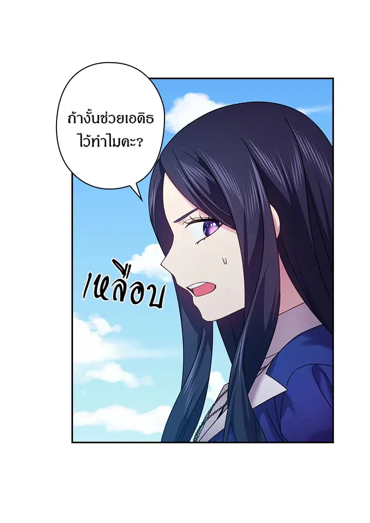 หน้า 13 จาก 61