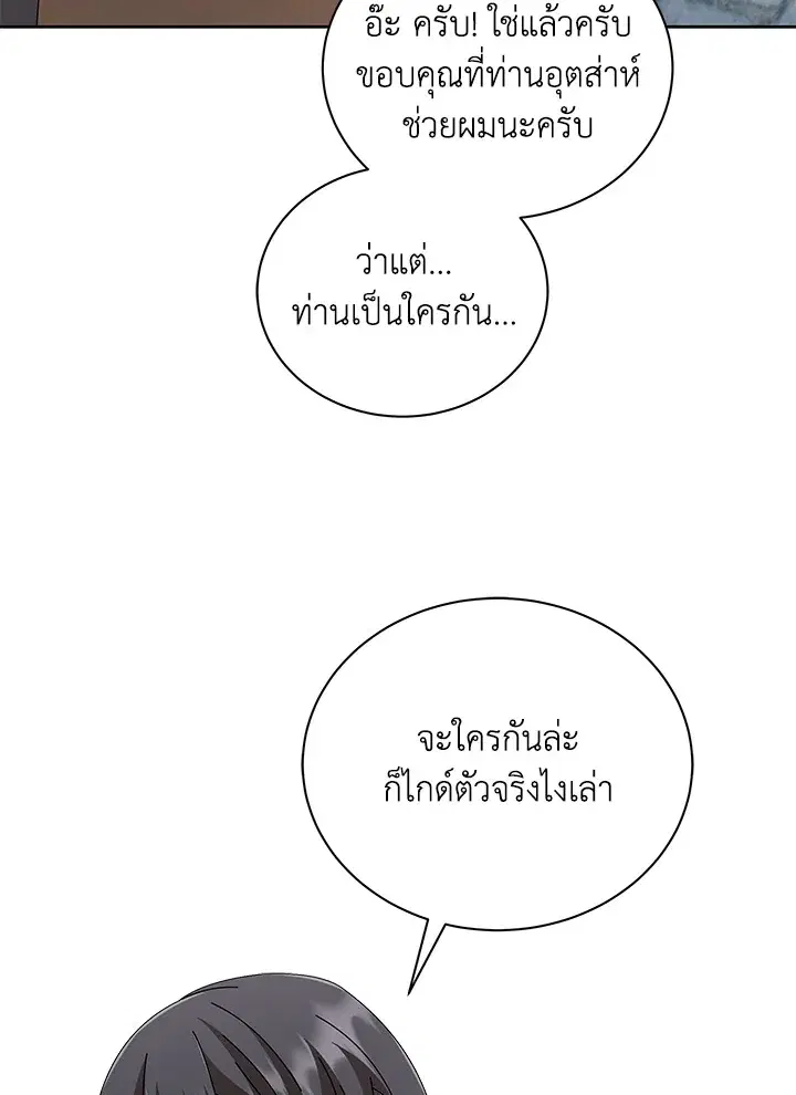 หน้า 87 จาก 120