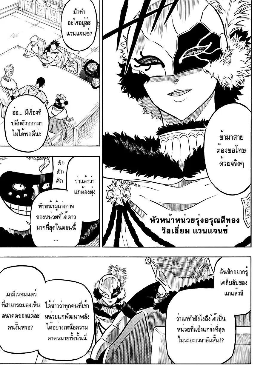 หน้า 9 จาก 76
