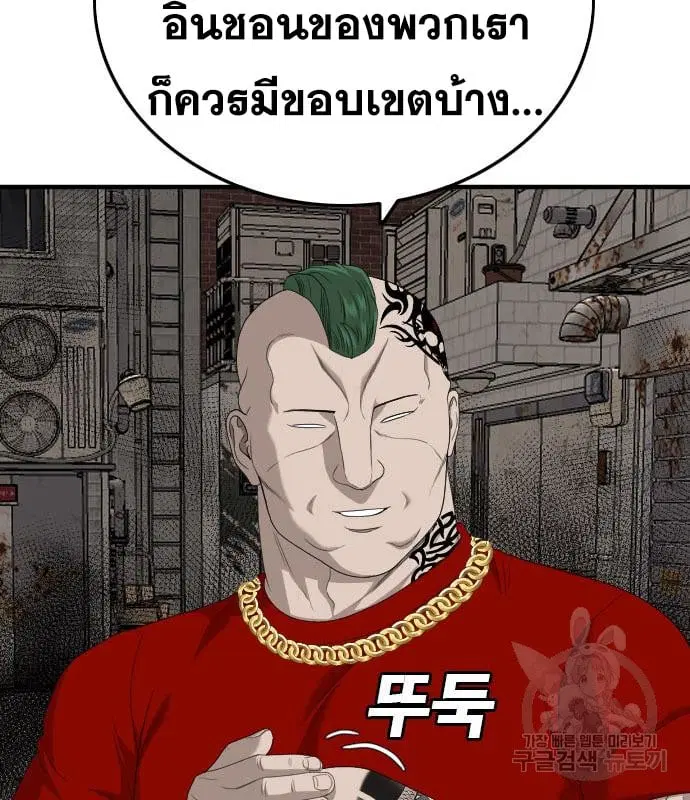 หน้า 157 จาก 168