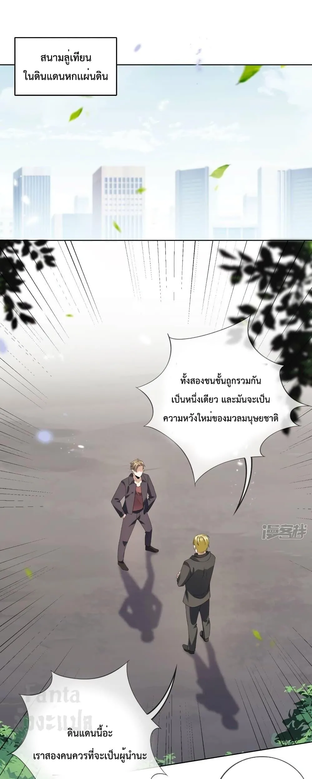 หน้า 2 จาก 34