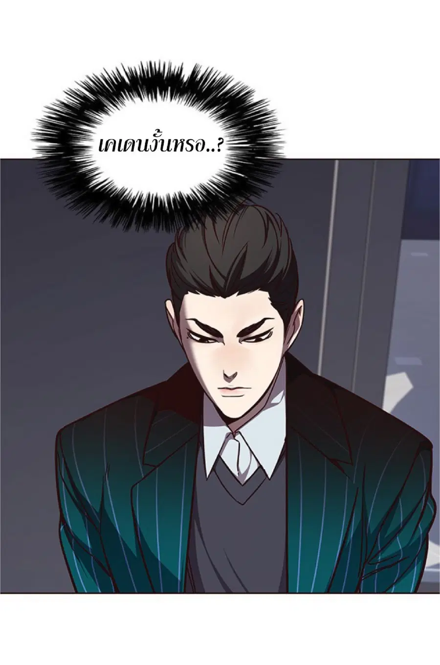 หน้า 18 จาก 76