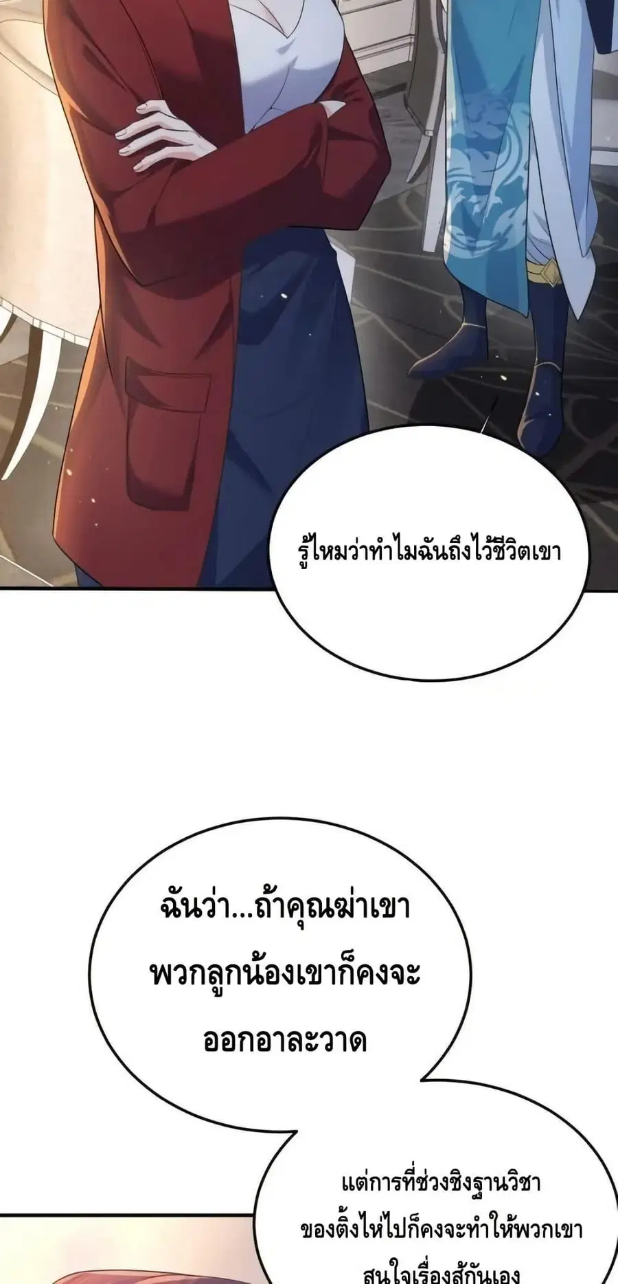 หน้า 38 จาก 42
