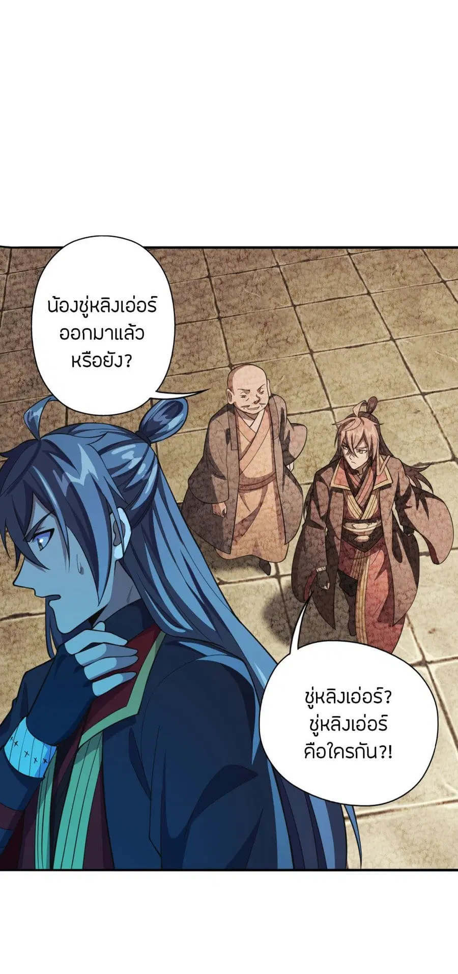 หน้า 14 จาก 36
