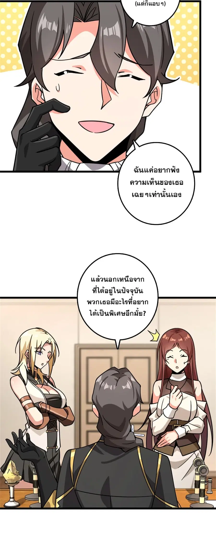 หน้า 32 จาก 36