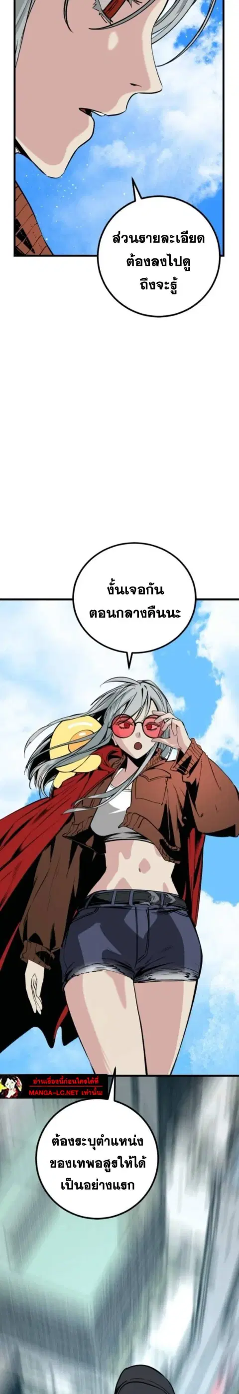 หน้า 4 จาก 26