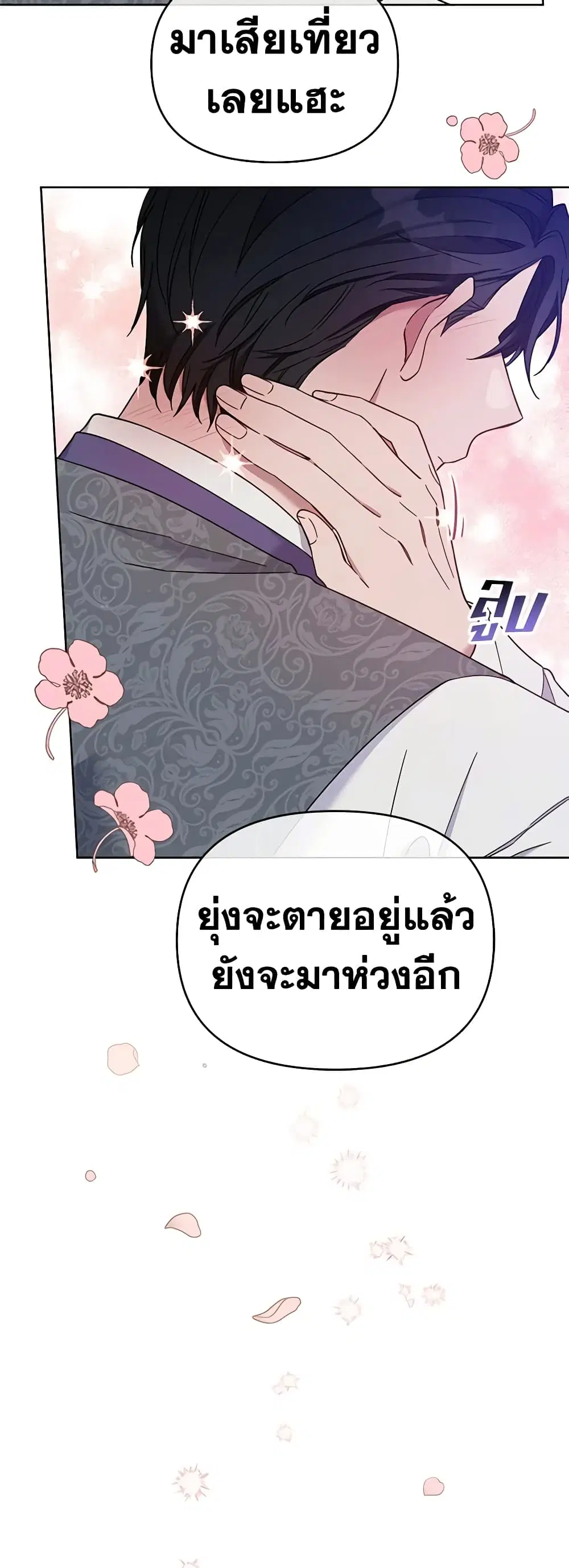 หน้า 26 จาก 48