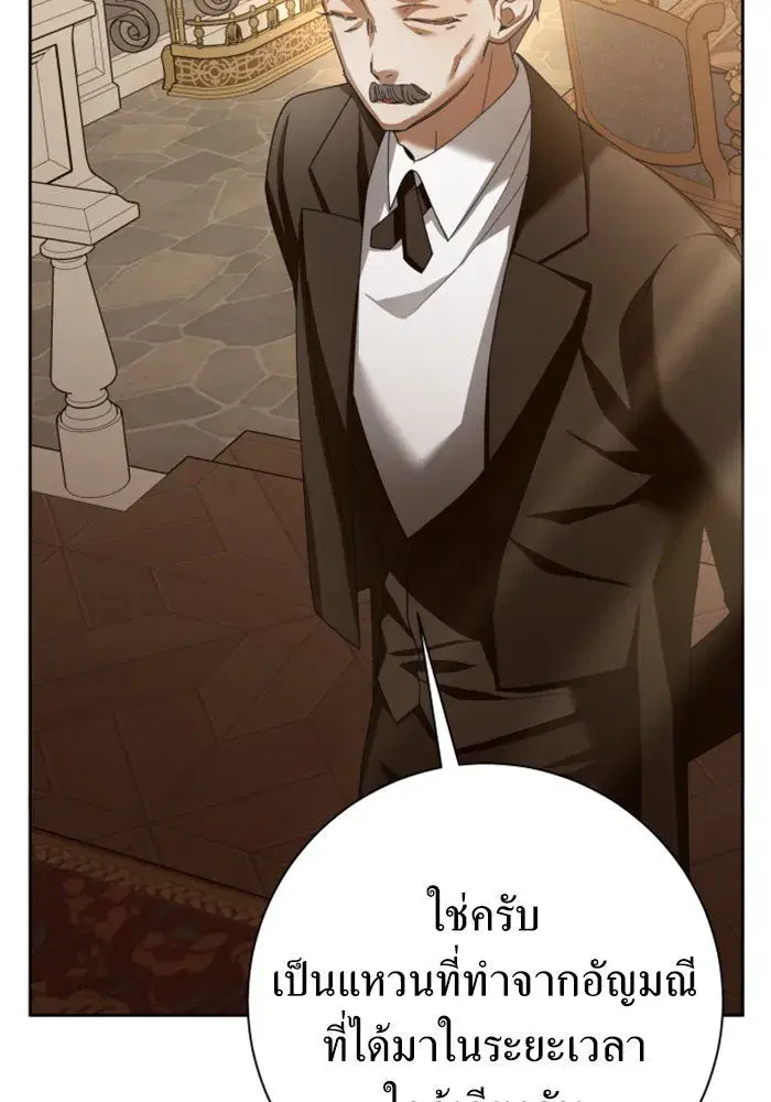หน้า 13 จาก 211
