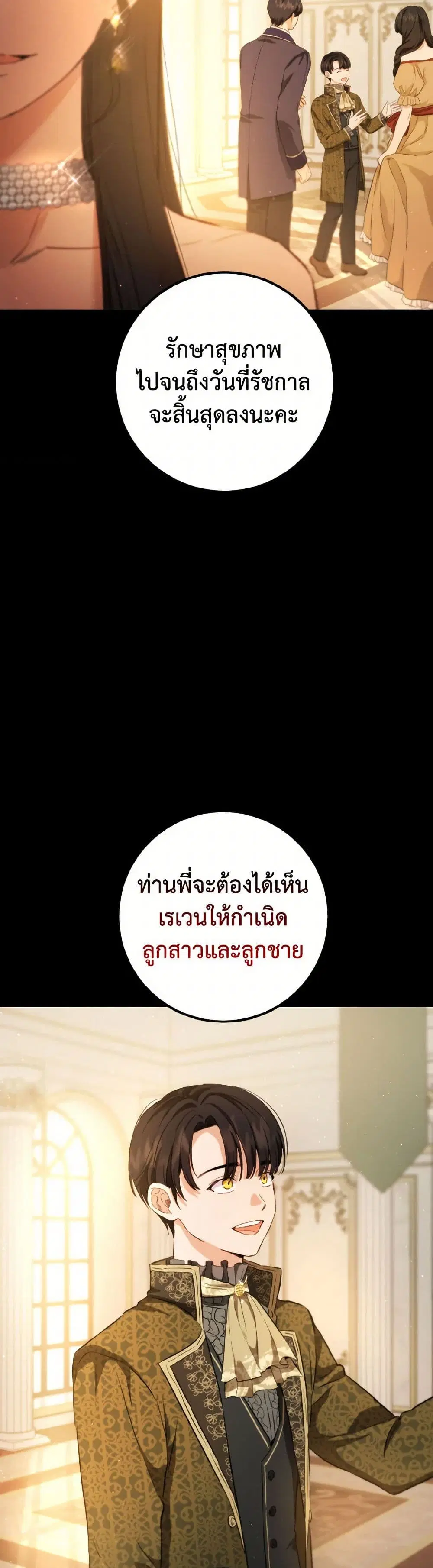 หน้า 19 จาก 40