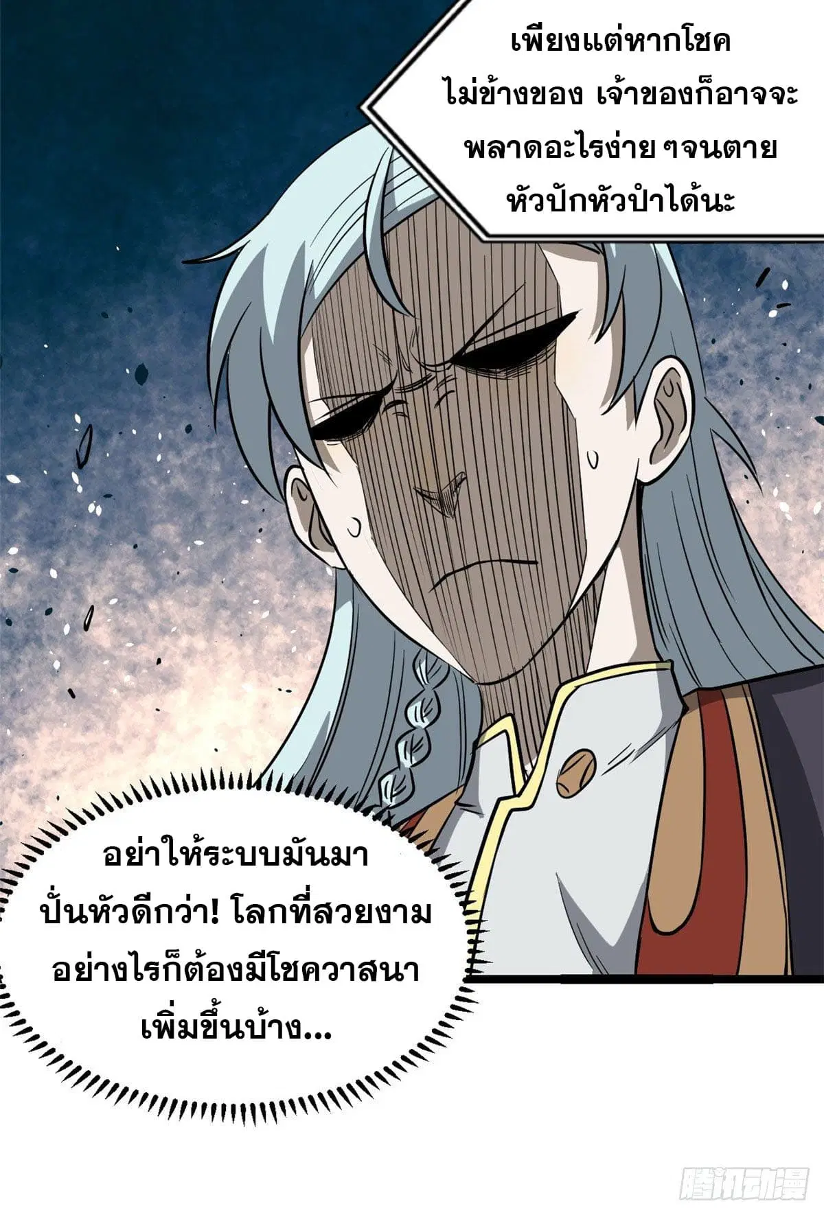 หน้า 10 จาก 59