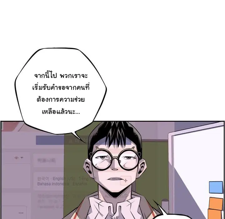 หน้า 85 จาก 98
