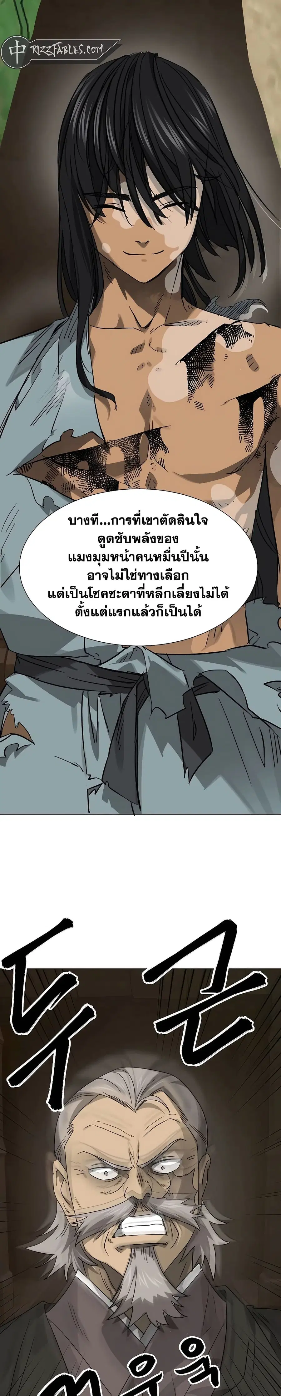 หน้า 11 จาก 50