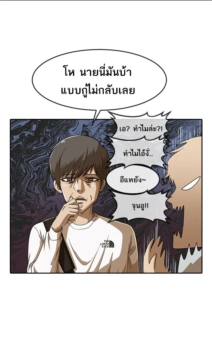 หน้า 60 จาก 121
