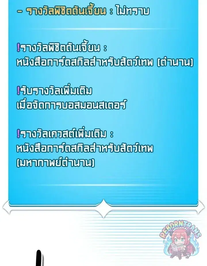 หน้า 37 จาก 140