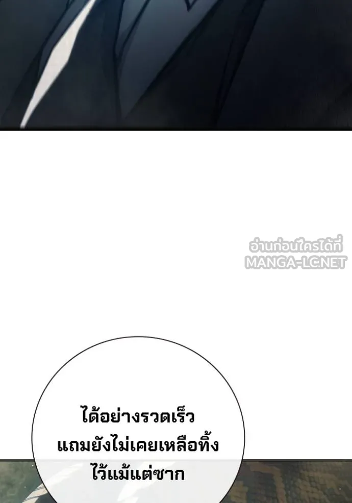 หน้า 119 จาก 196