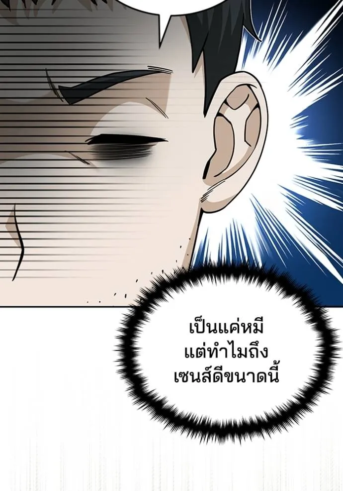 หน้า 59 จาก 151