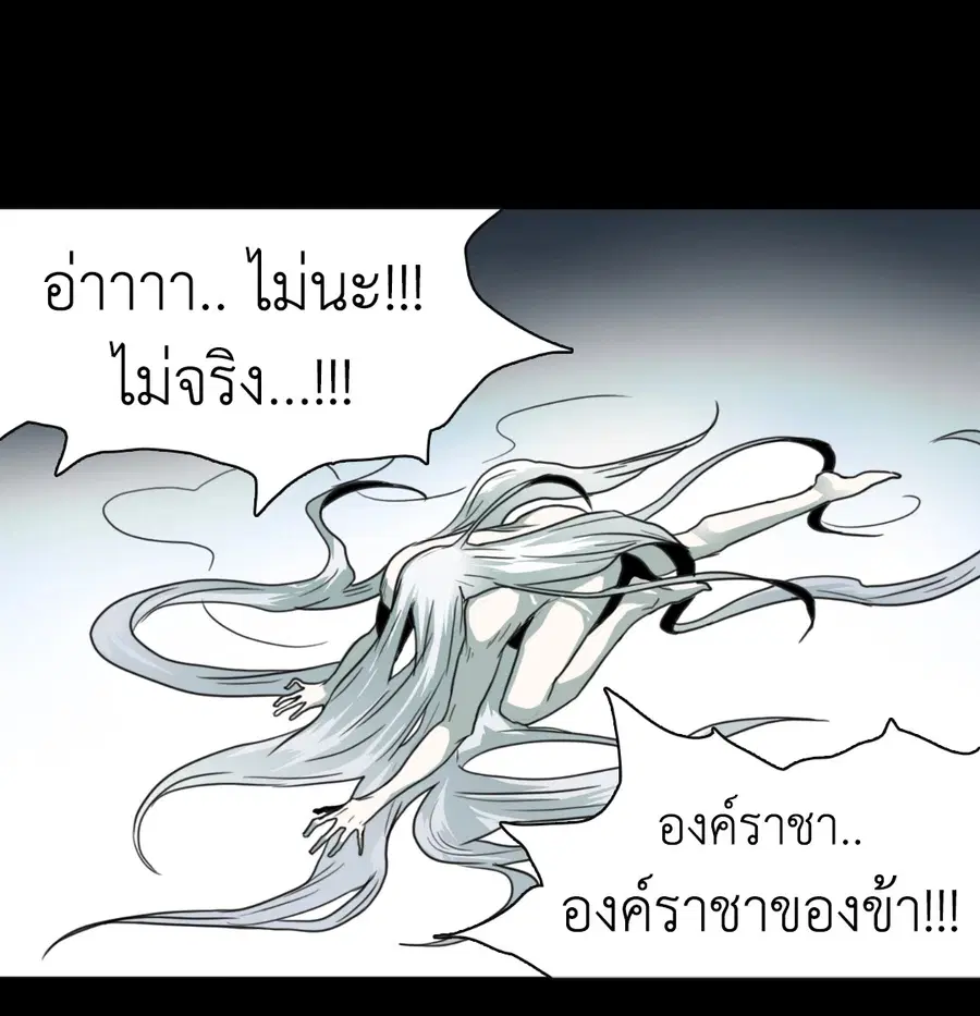 หน้า 43 จาก 77