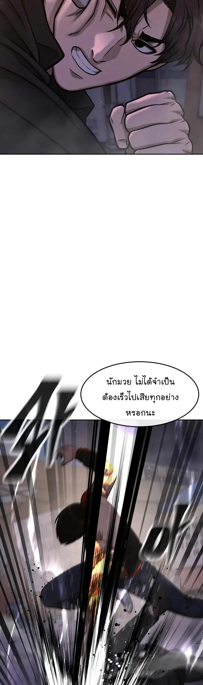 หน้า 19 จาก 78