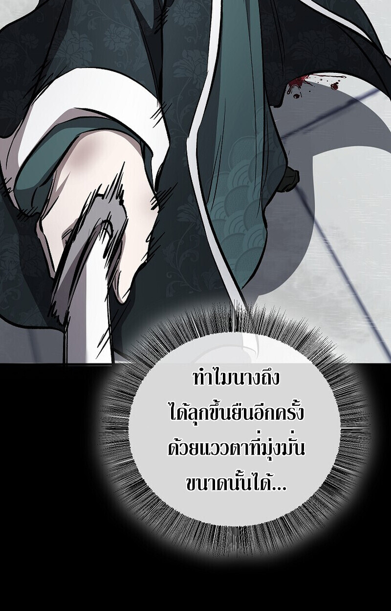 หน้า 157 จาก 186