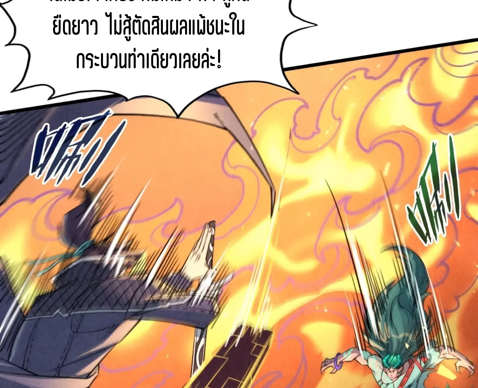 หน้า 50 จาก 61