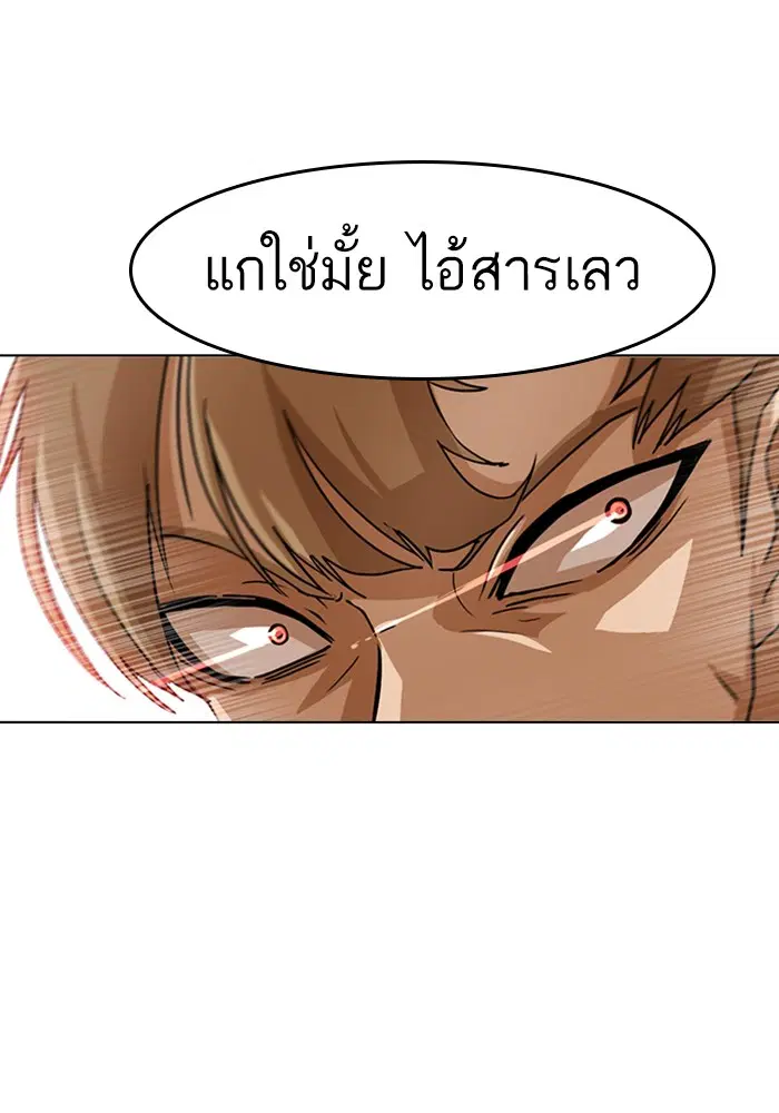 หน้า 49 จาก 91