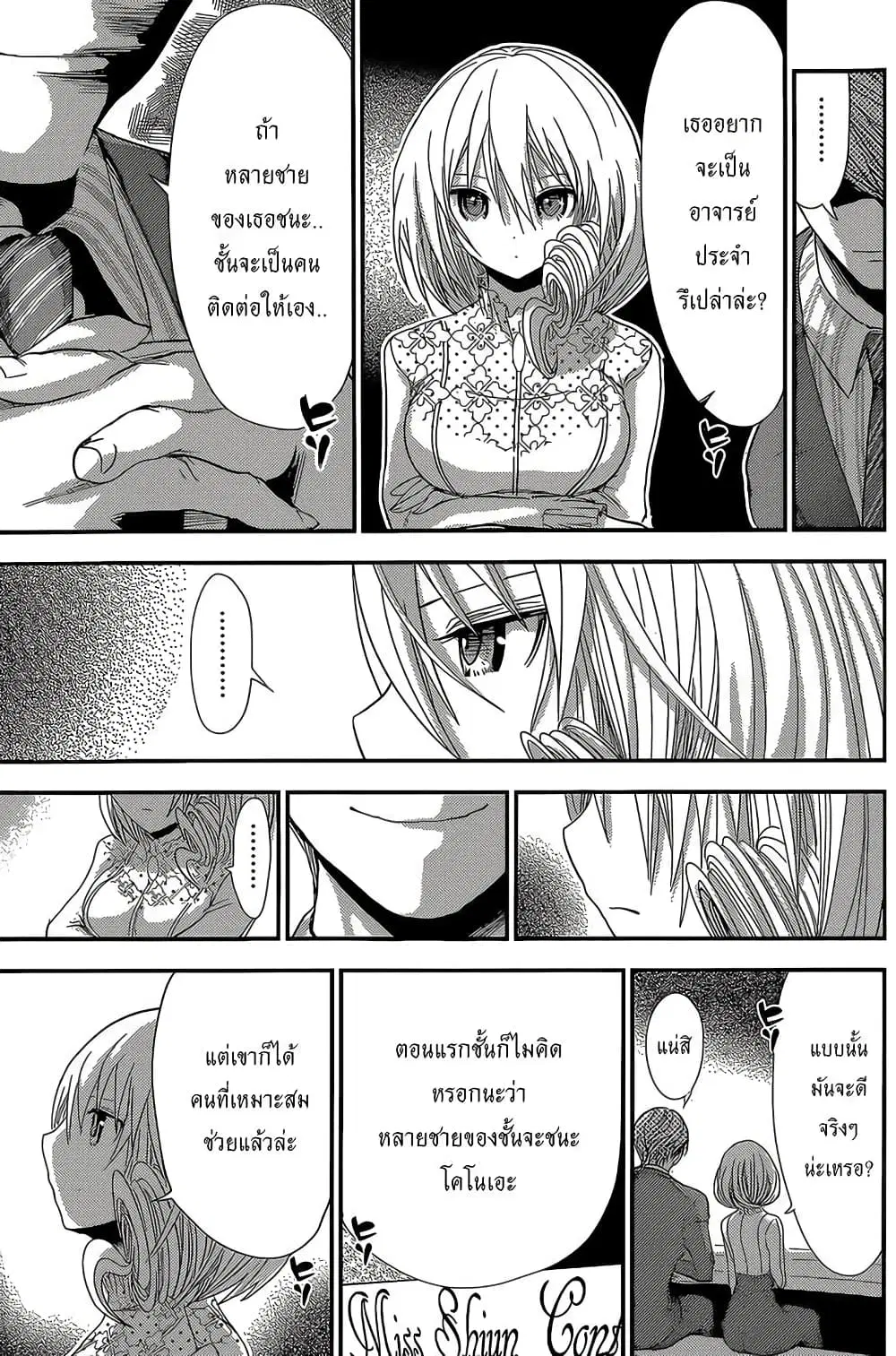 หน้า 5 จาก 9