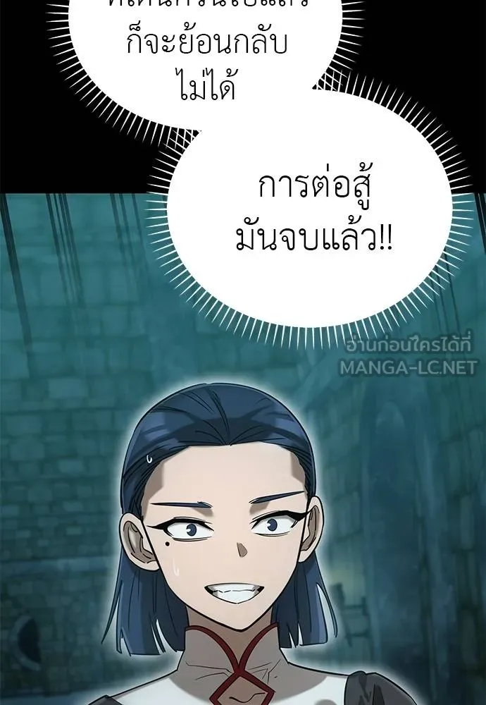 หน้า 109 จาก 183