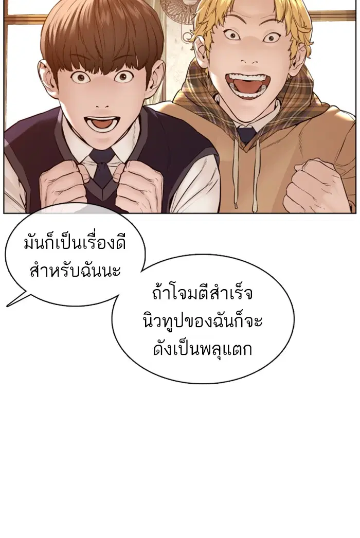 หน้า 15 จาก 157