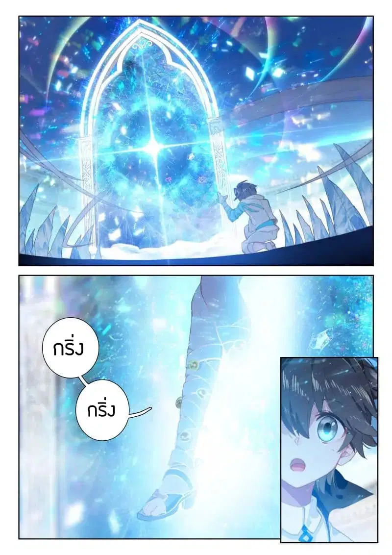 หน้า 9 จาก 17