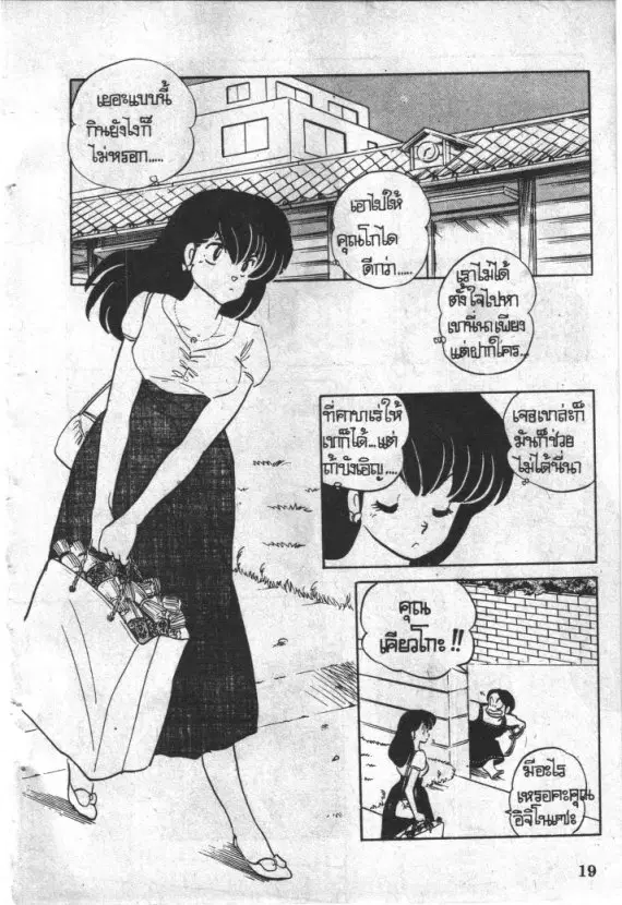 หน้า 20 จาก 22