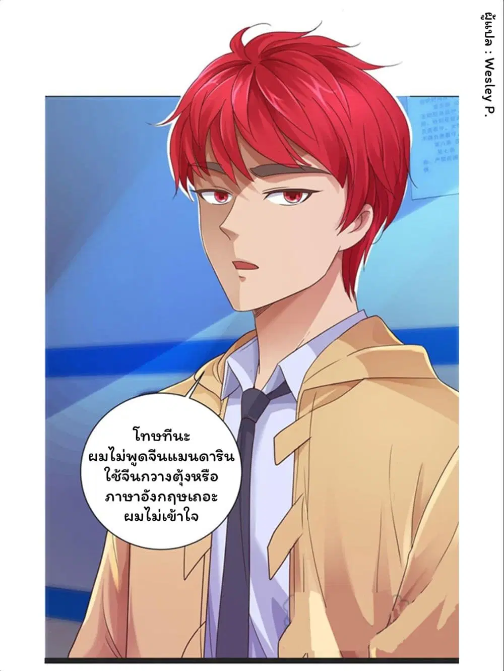 หน้า 5 จาก 37