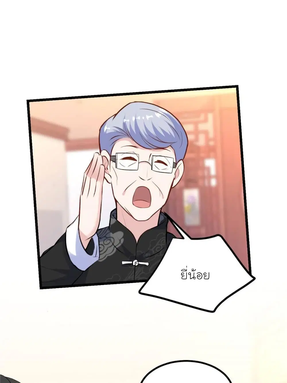 หน้า 15 จาก 73