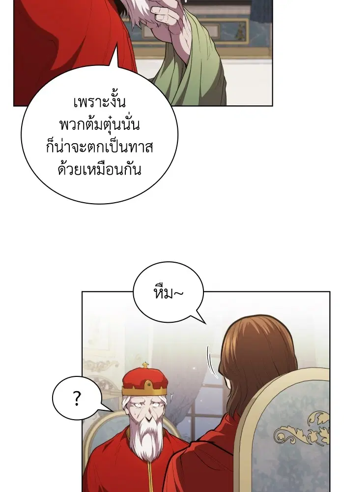 หน้า 51 จาก 114