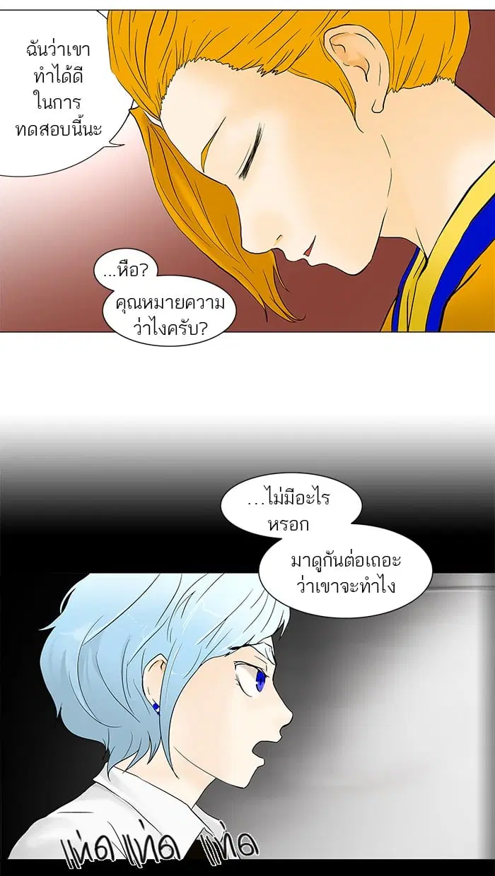 หน้า 12 จาก 41