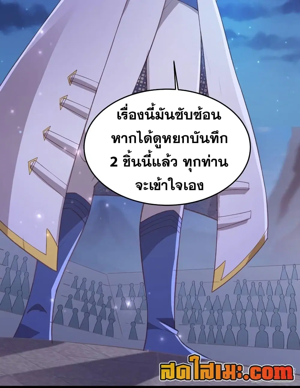 หน้า 11 จาก 32