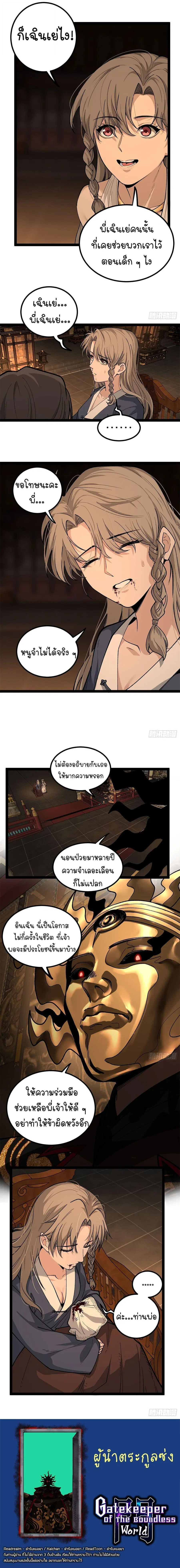 หน้า 5 จาก 6