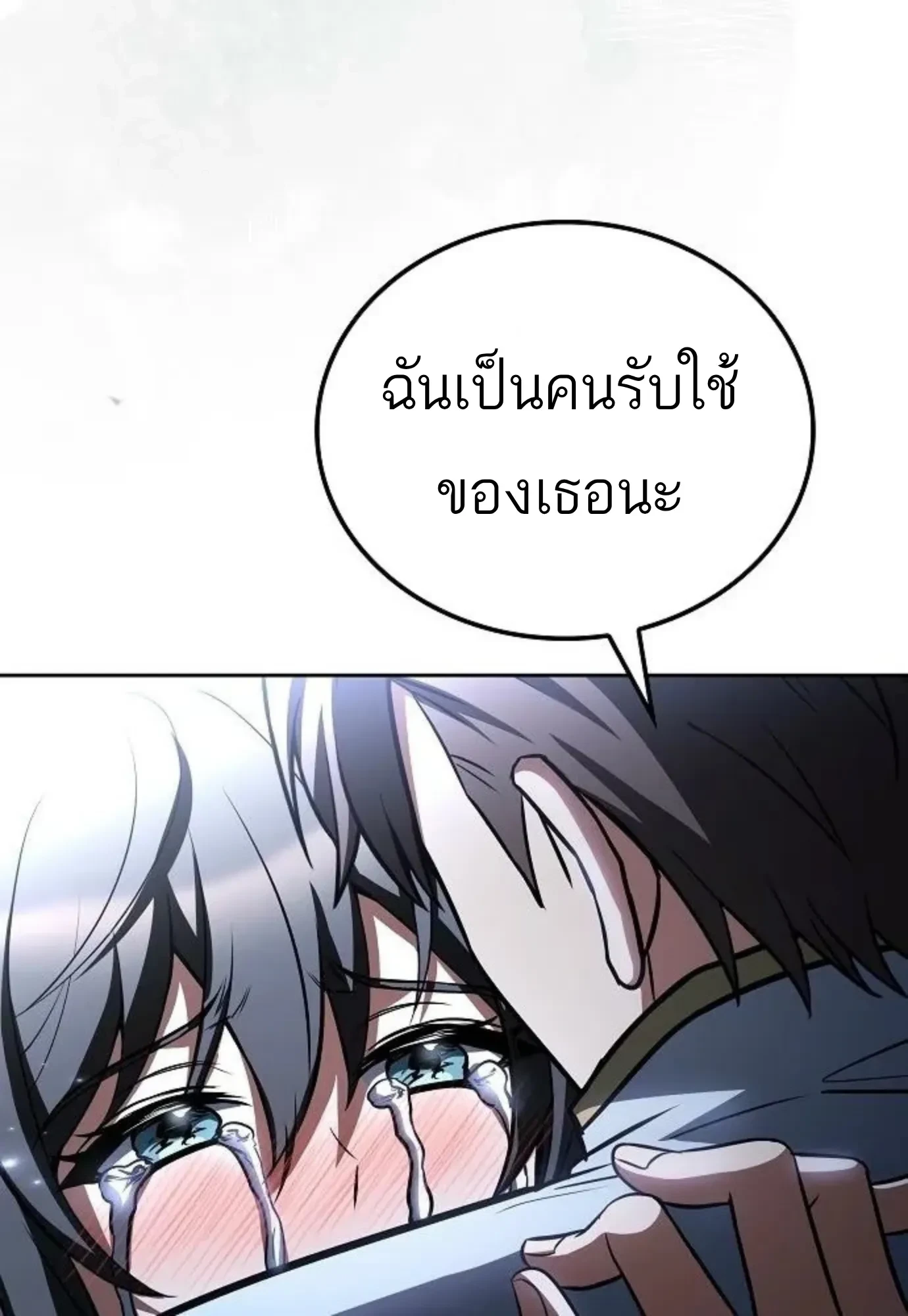 หน้า 52 จาก 147