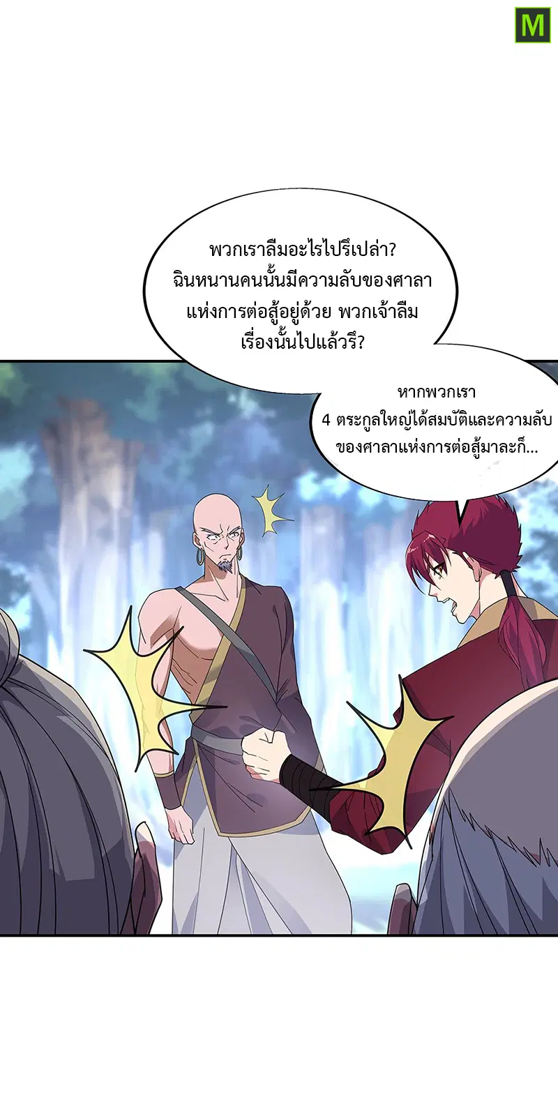 หน้า 16 จาก 18