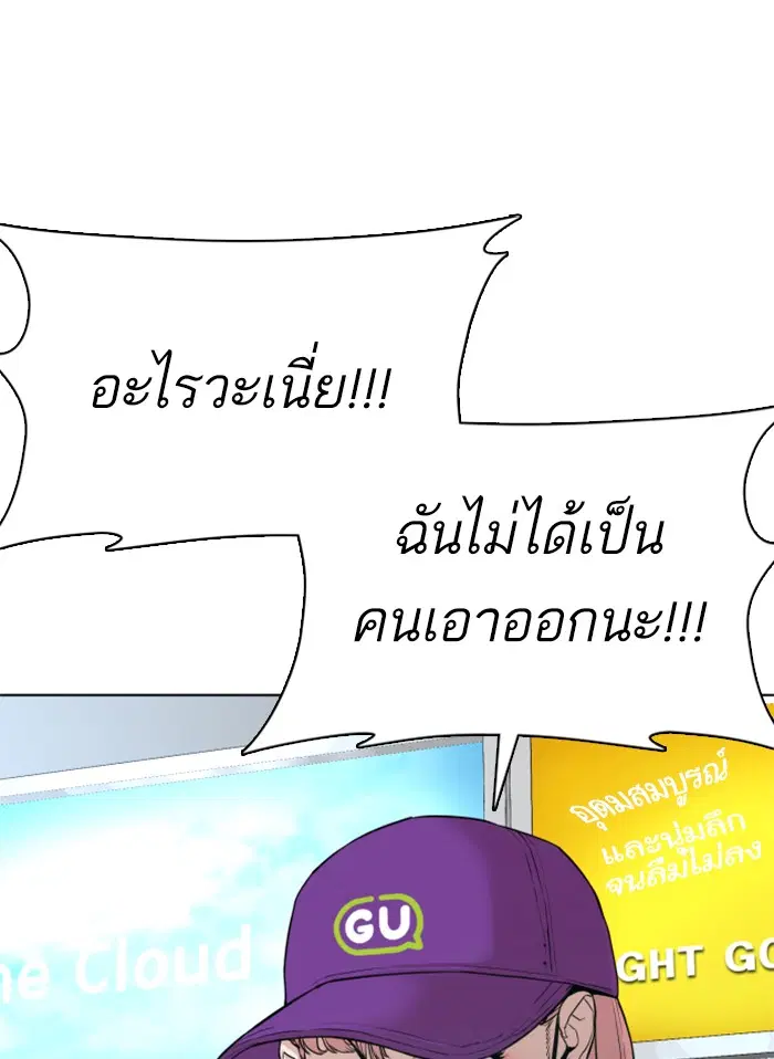 หน้า 82 จาก 191