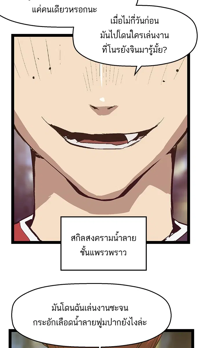 หน้า 64 จาก 69