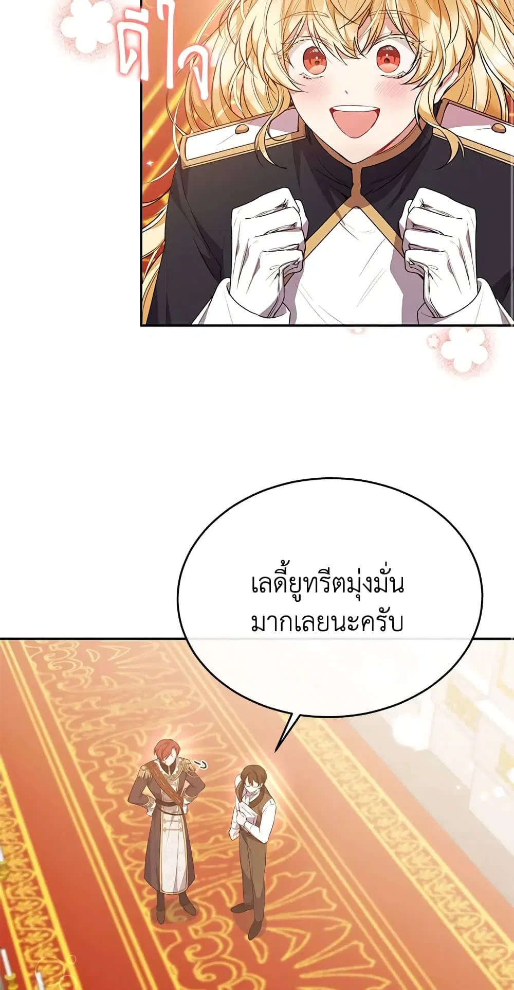 หน้า 23 จาก 60
