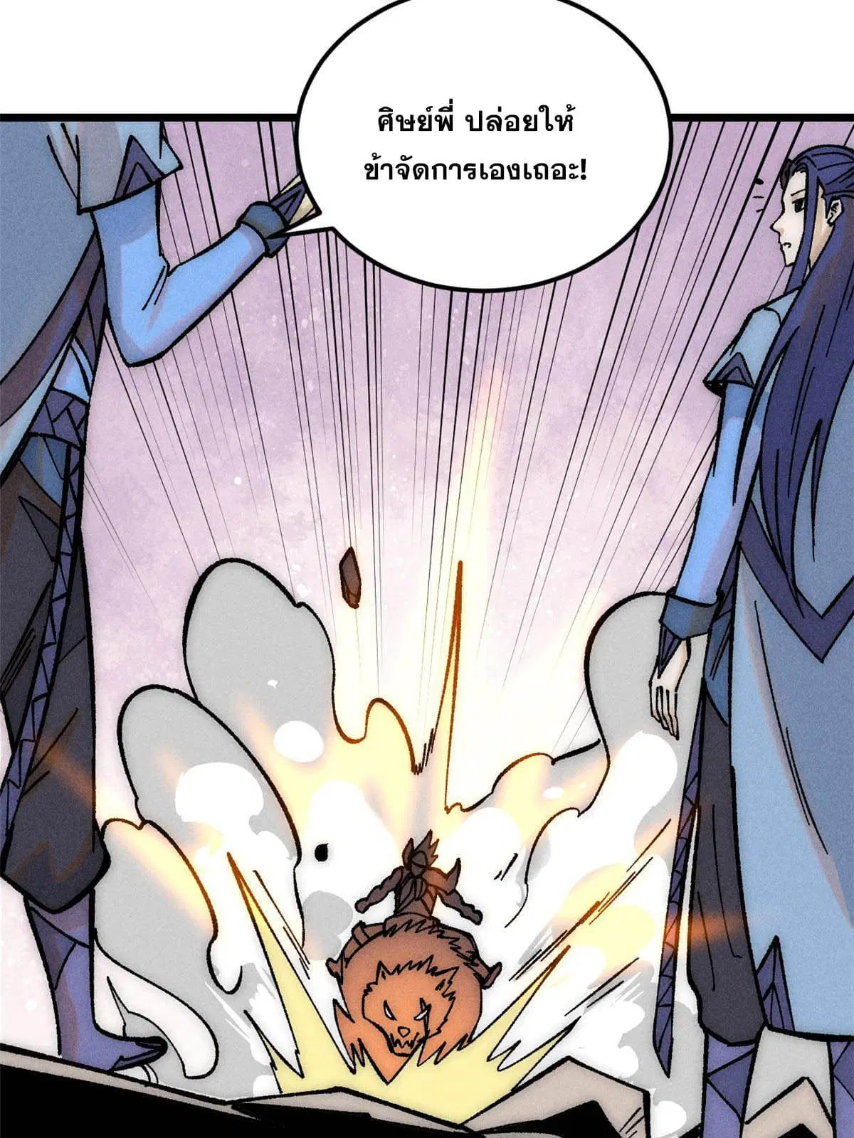 หน้า 60 จาก 81