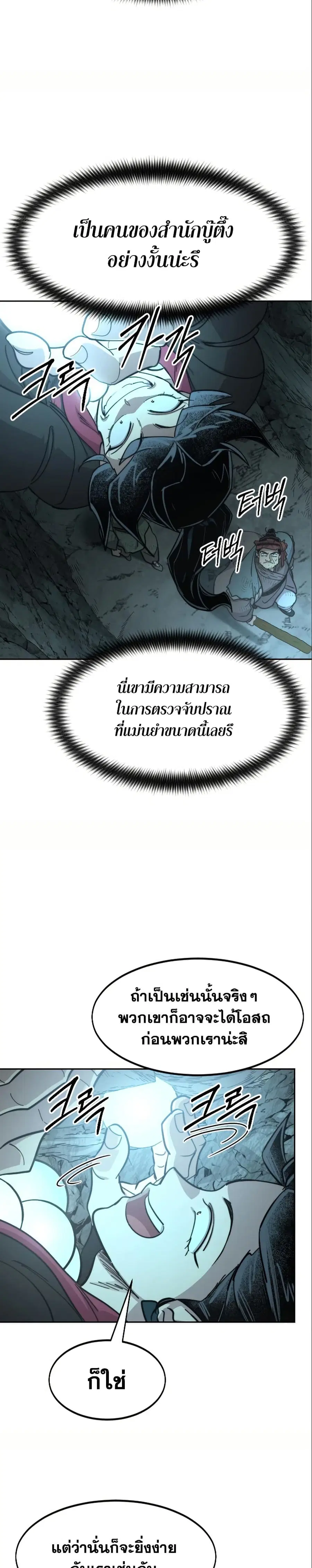 หน้า 24 จาก 40