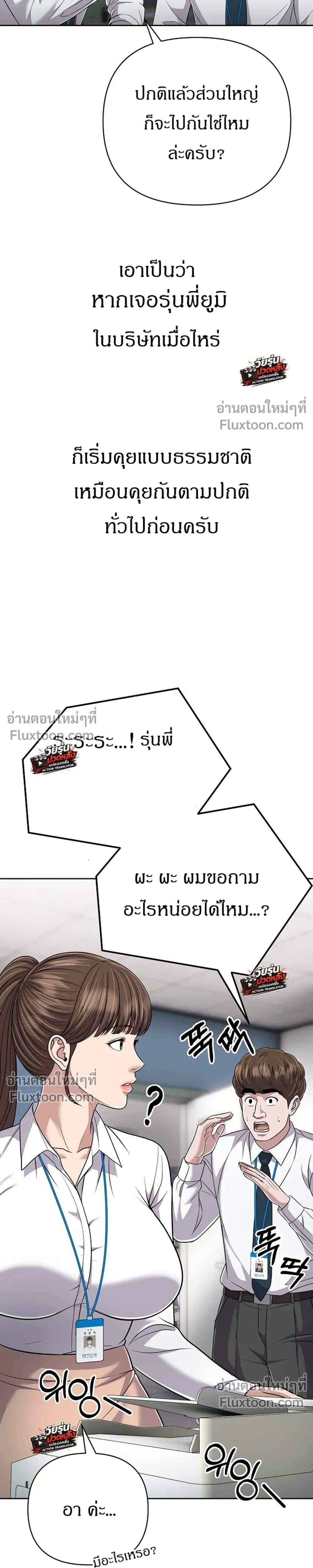 หน้า 9 จาก 51