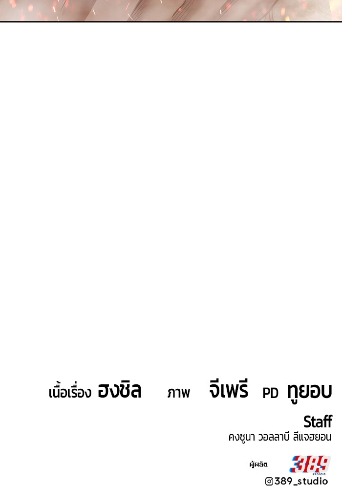 หน้า 522 จาก 523