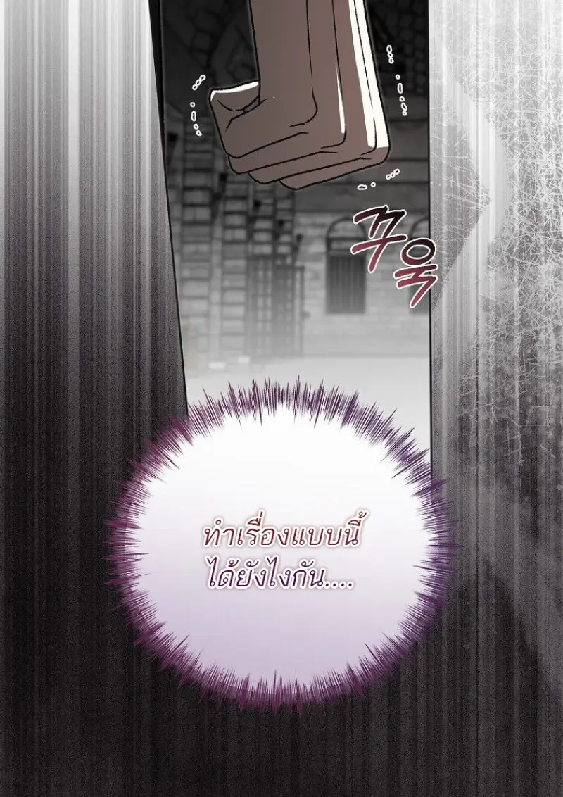 หน้า 65 จาก 139